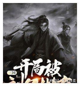 QQ企鹅